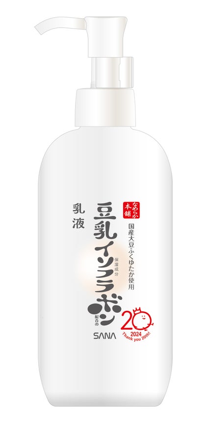 300ml (増量)