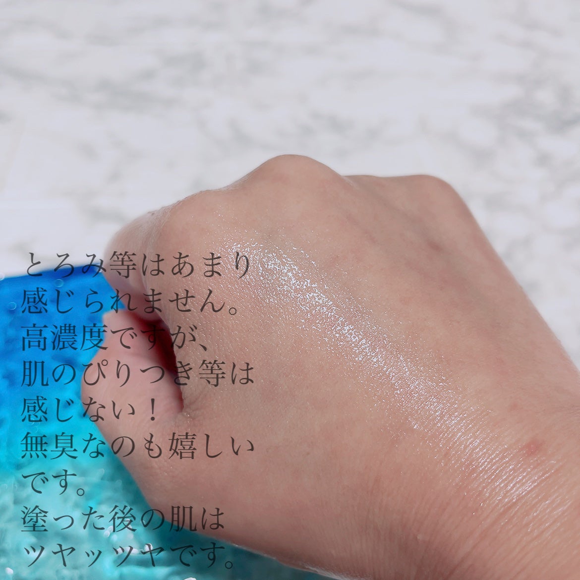 エンリッチ ローション/サイクルプラス/化粧水を使ったクチコミ(5枚目)