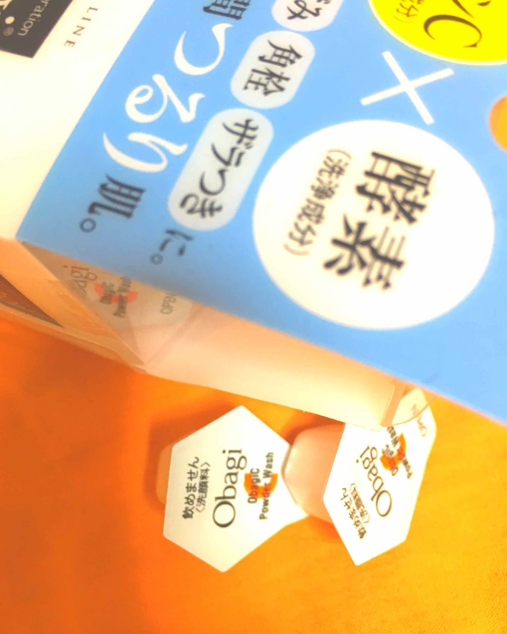 オバジC 酵素洗顔パウダー/オバジ/洗顔パウダーを使ったクチコミ（2枚目）