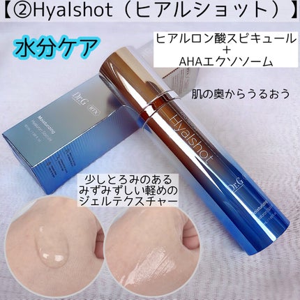 RTXセラム ビタミンショット/Dr.G/美容液を使ったクチコミ(4枚目)