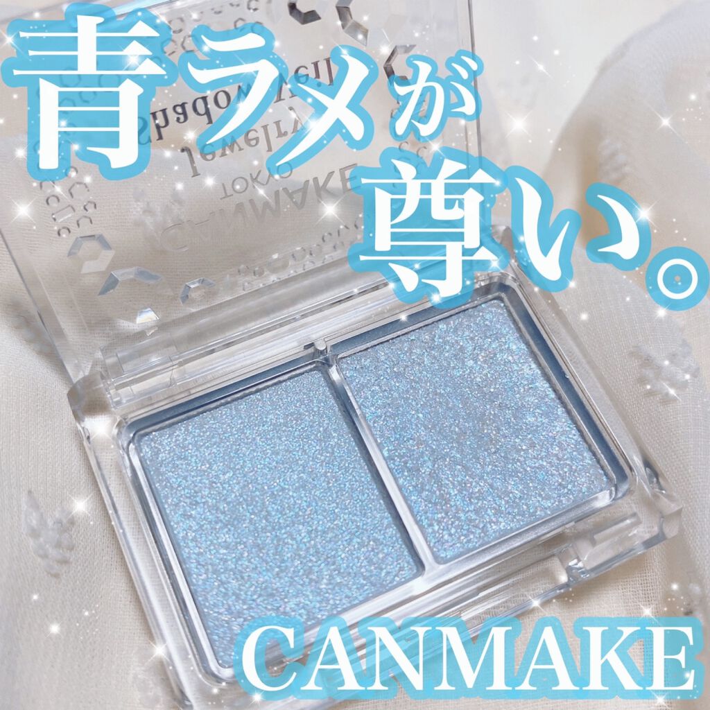 ジュエリーシャドウベール/キャンメイク/アイシャドウパレットを使ったクチコミ（1枚目）