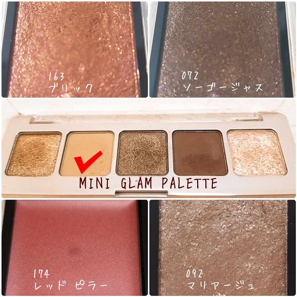 アディクション ザ アイシャドウ/ADDICTION/単色アイシャドウを使ったクチコミ(3枚目)