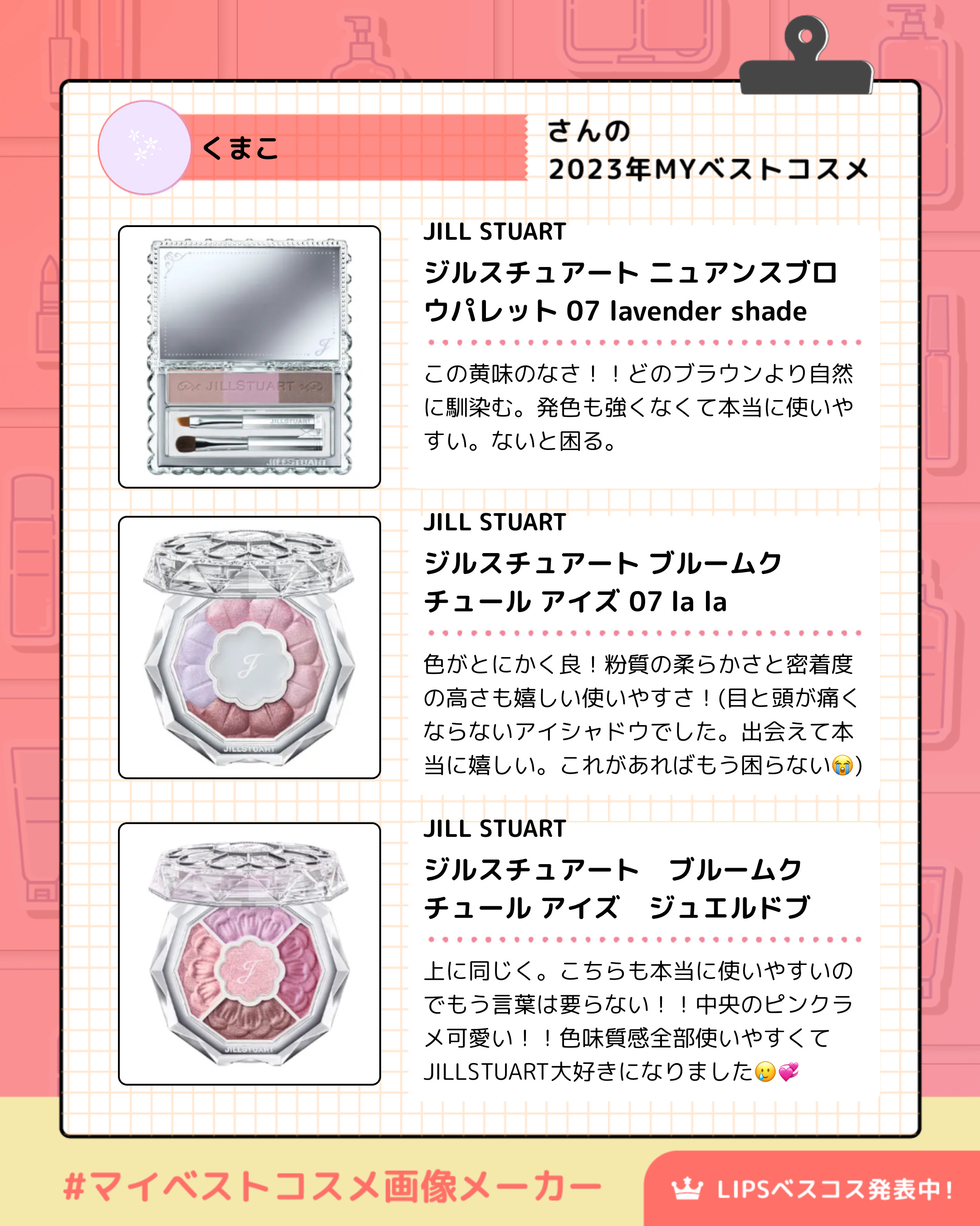 チーク ポップ/CLINIQUE/パウダーチークを使ったクチコミ（2枚目）