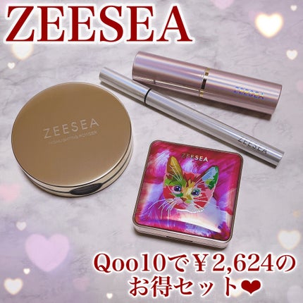 アンチグラビティネビュラ リップグロス/ZEESEA/リップグロスを使ったクチコミ(1枚目)