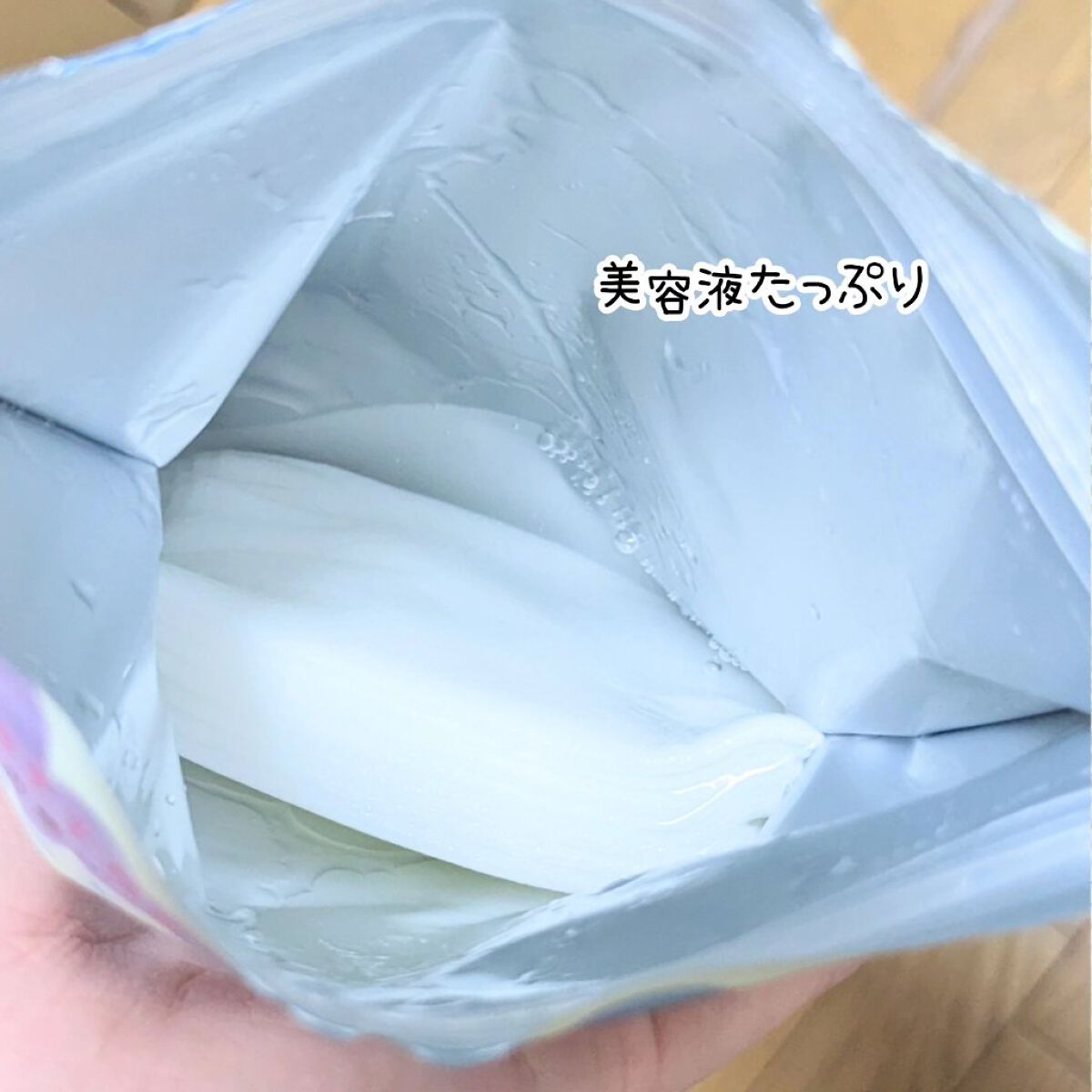 ごめんね素肌 キニナルマスク/クリアターン/シートマスク・パックを使ったクチコミ（3枚目）