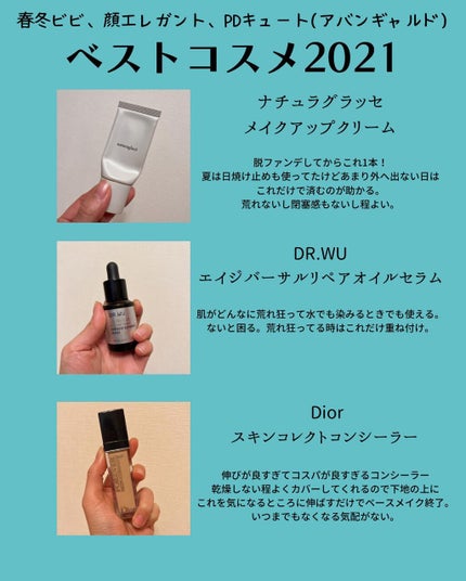 を使ったクチコミ(2枚目)