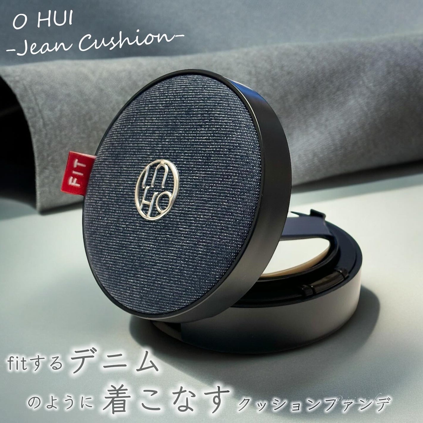 アルティメットフィット ロングウェアデニムクッション/OHUI/クッションファンデーションを使ったクチコミ(2枚目)