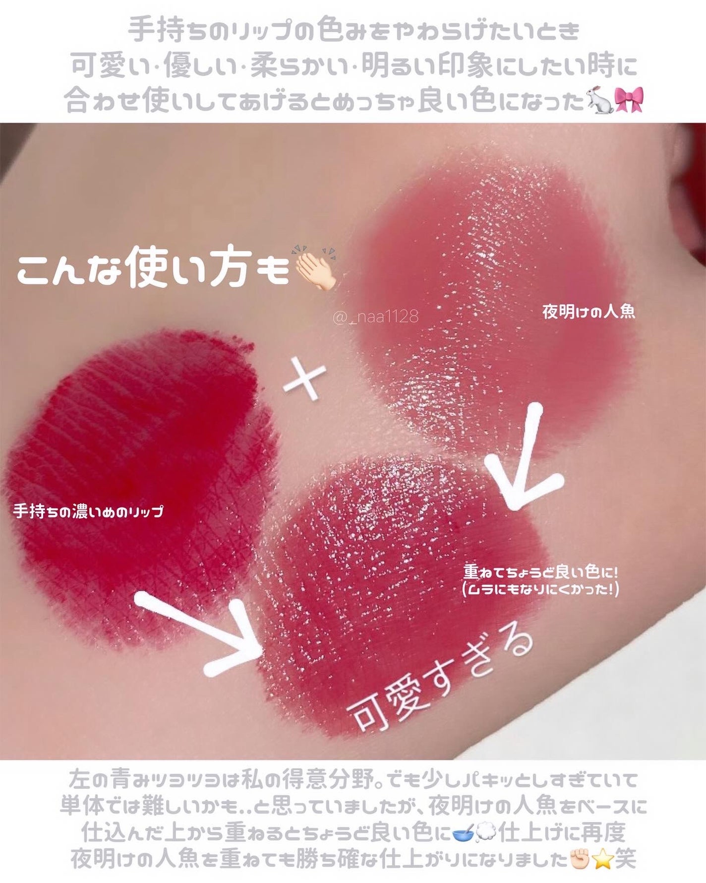 ケイト リップモンスター/KATE/口紅を使ったクチコミ(5枚目)