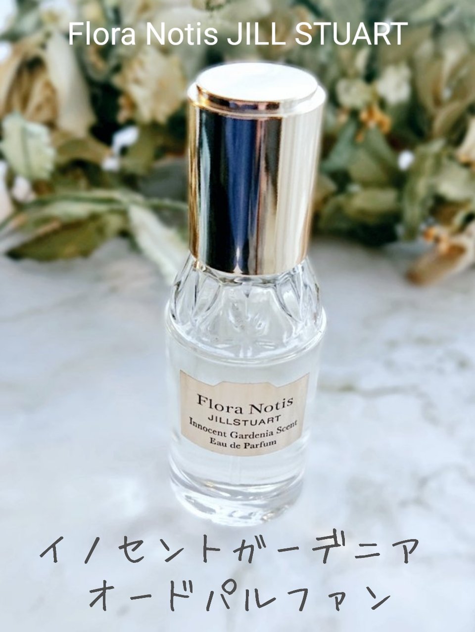 ヴィトン　オラージュ　オードゥパルファン　シャネル　ブルードゥ　トラベルスプレー 正規ラッピング済] ルイヴィトン Louis Vuitton パシフィックチル オー