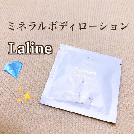 ミネラルボディローション /Laline/ボディローションを使ったクチコミ(1枚目)
