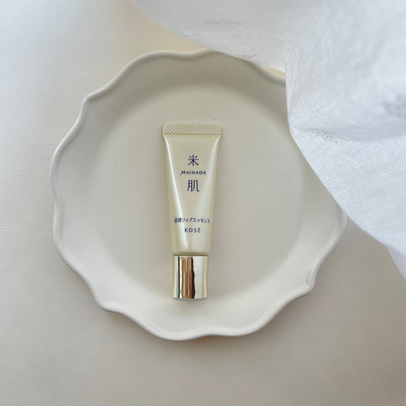 活潤リップエッセンス/米肌/リップ美容液を使ったクチコミ(1枚目)