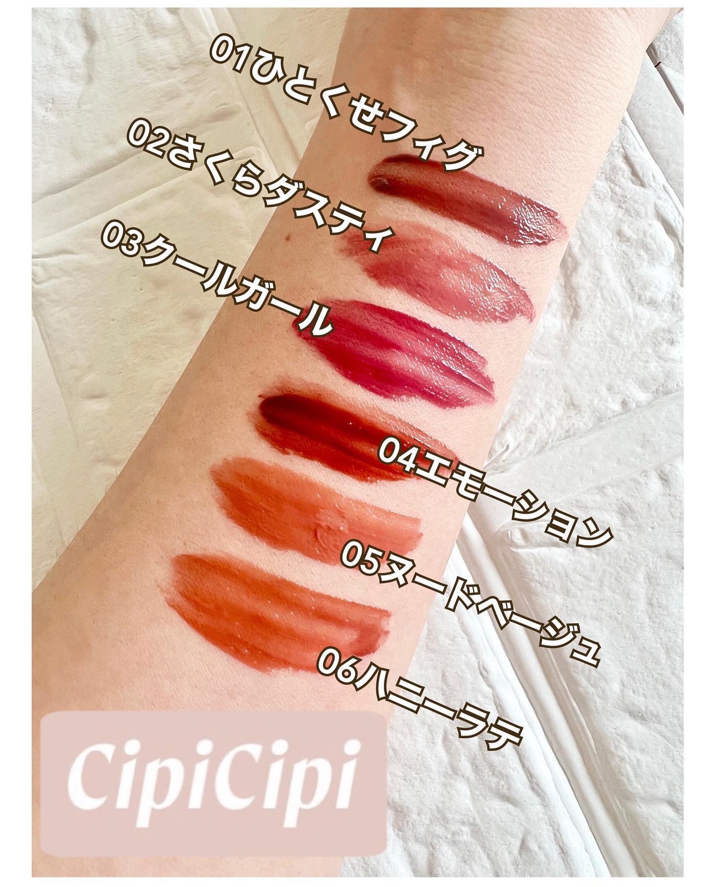 デューイフィルムティント/CipiCipi/リップティントを使ったクチコミ(2枚目)