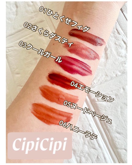 デューイフィルムティント/CipiCipi/リップティントを使ったクチコミ(2枚目)