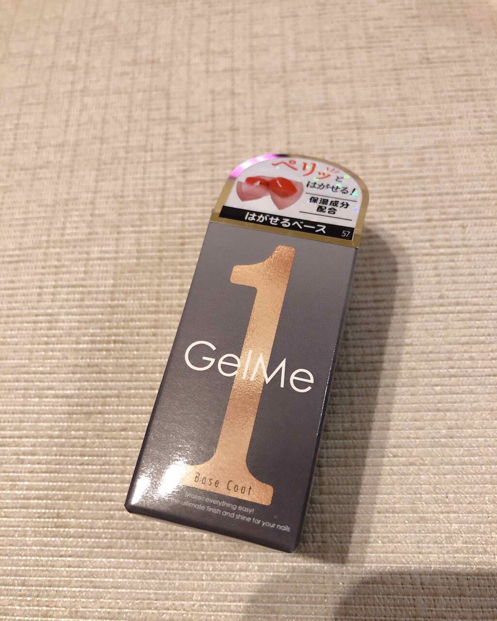 ジェルネイル/ジェルミーワン/ジェルネイルを使ったクチコミ(1枚目)