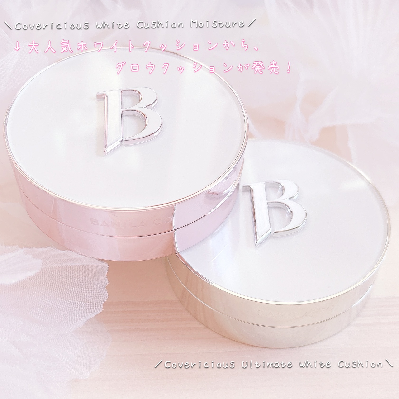 カバーリシャス アルティメット ホワイトクッション/BANILA CO/クッションファンデーションを使ったクチコミ（2枚目）