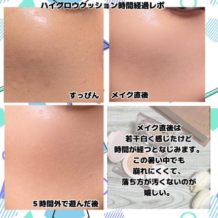 キル カバー ハイ グロウ クッション/CLIO/クッションファンデーションを使ったクチコミ(4枚目)