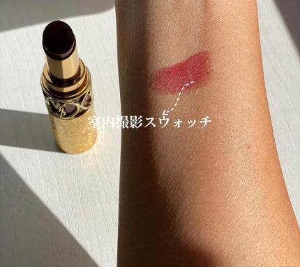 ルージュ ヴォリュプテ シャイン コレクター (NOEL LOOK 2021)/YVES SAINT LAURENT BEAUTE/口紅を使ったクチコミ(4枚目)