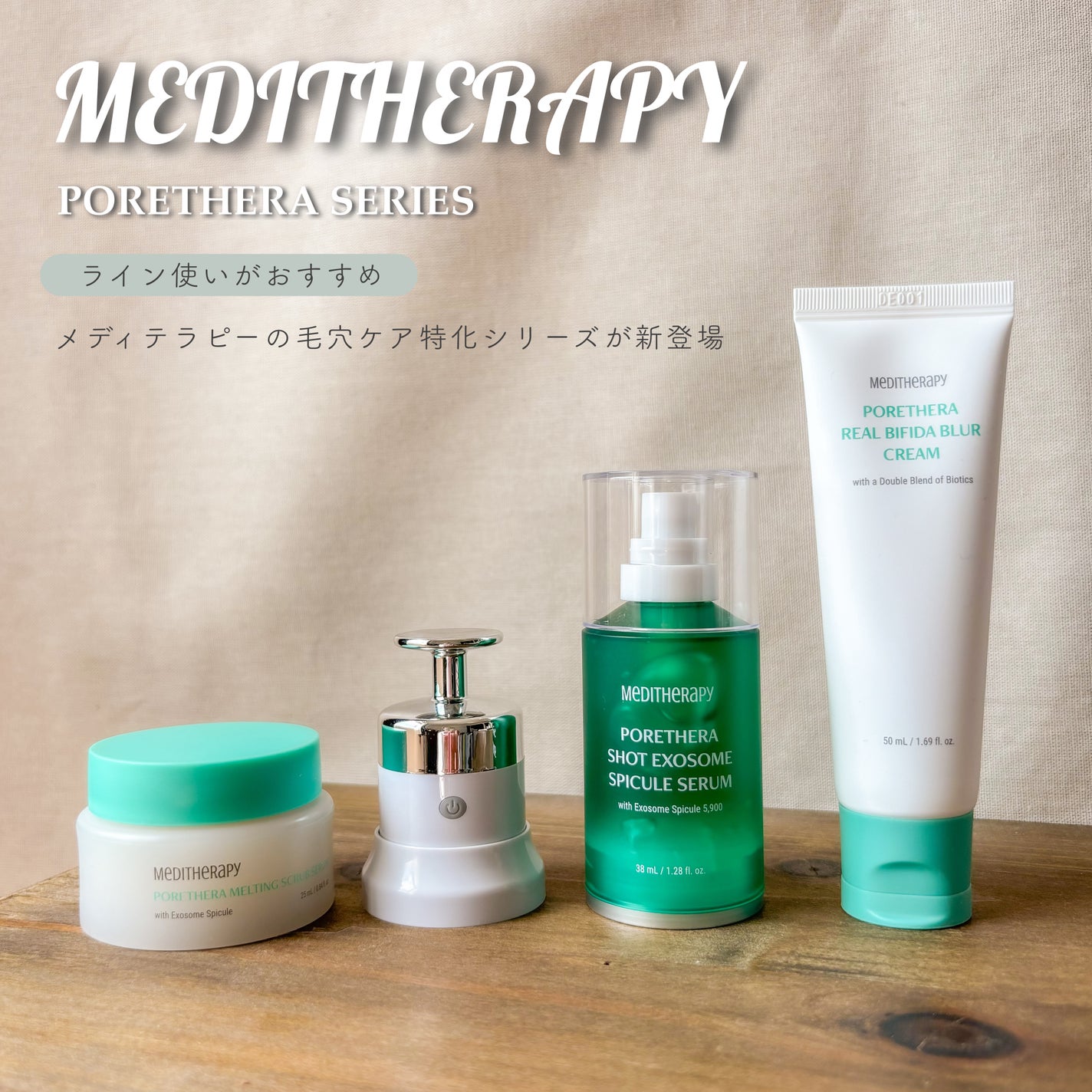 ポアセラリアルビフィダブラークリーム/MEDITHERAPY/フェイスクリームを使ったクチコミ(2枚目)