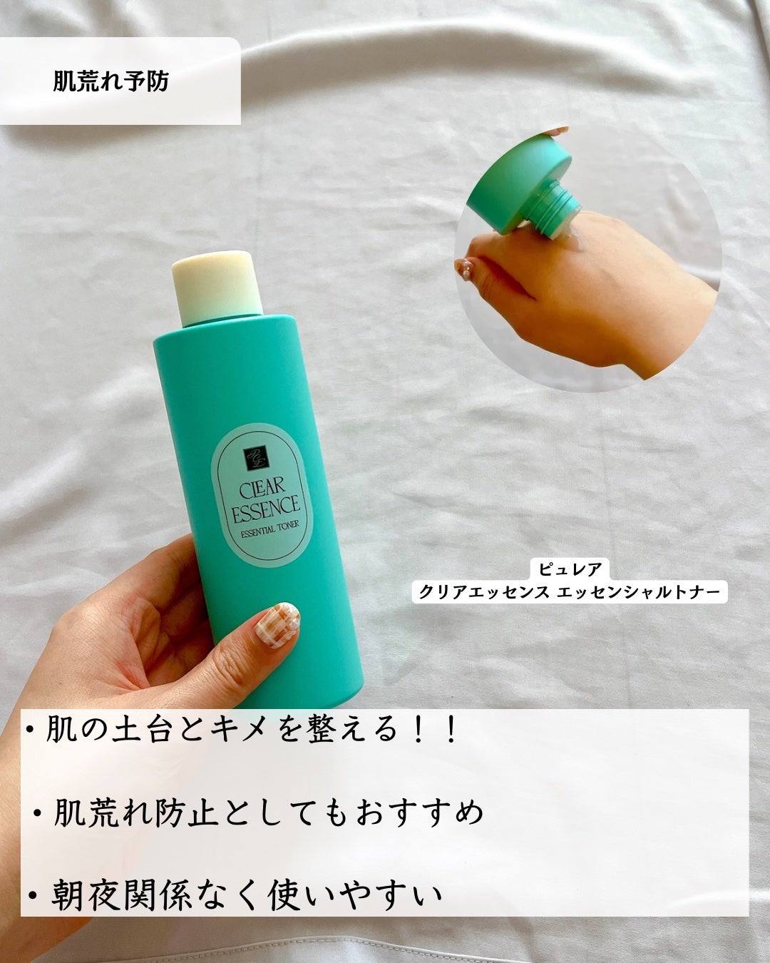 モイストケア ローション MB/d プログラム/化粧水を使ったクチコミ(5枚目)