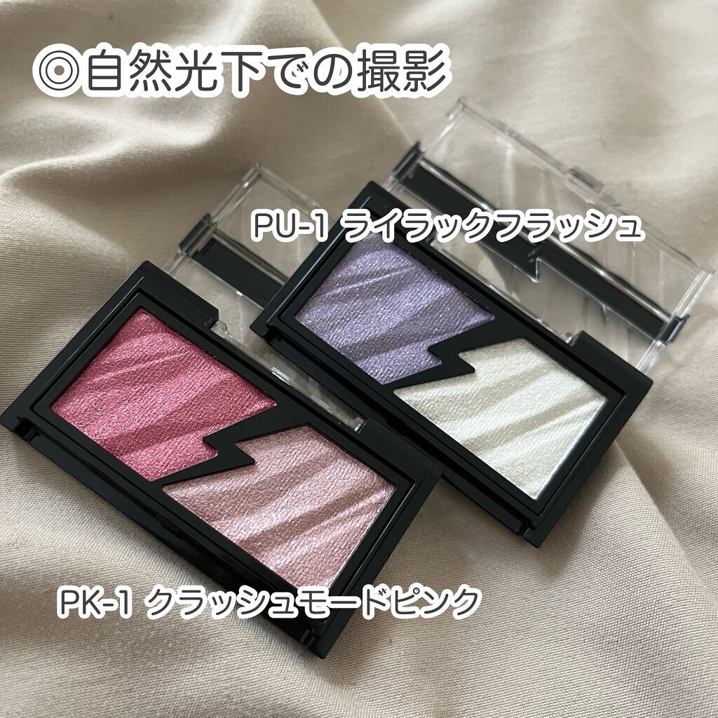 エレクトリックショックアイズ /KATE/アイシャドウパレットを使ったクチコミ(2枚目)