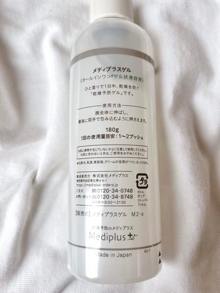 を使ったクチコミ(2枚目)