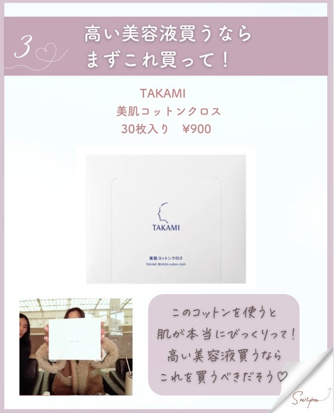 ミムラ スムーススキンカバー/MIMURA/化粧下地を使ったクチコミ(5枚目)