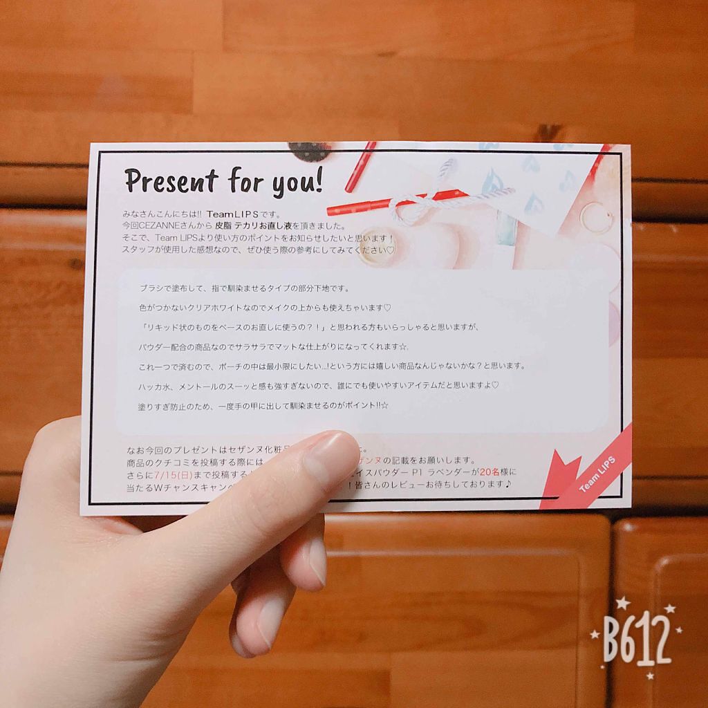 ç®èãã«ãªãçŽãæ¶²/CEZANNE/åç²§äžå°ã䜿ã£ãã¯ãã³ãïŒ2æç®ïŒ