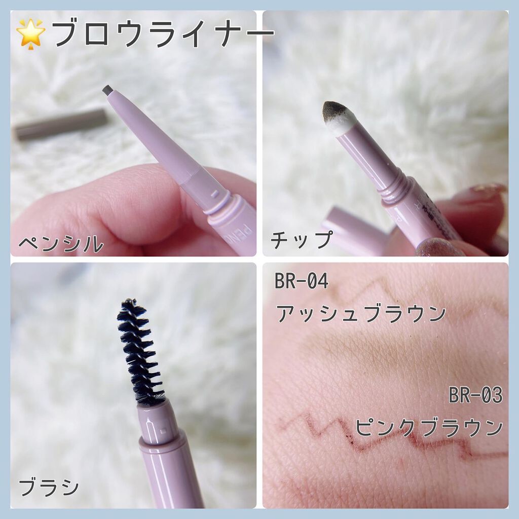 デュアル カラー スティック/DAISY DOLL by MARY QUANT/スティックアイシャドウを使ったクチコミ(3枚目)