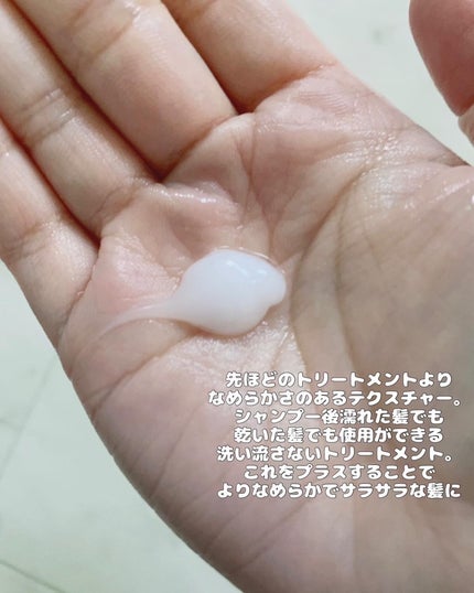 クンダル ダメージケア シャンプー/トリートメント/KUNDAL/市販シャンプーを使ったクチコミ(7枚目)