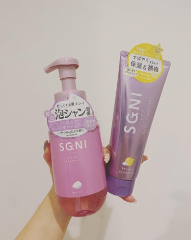 スグニ モイストトリートメント/SGNI/洗い流すヘアトリートメントを使ったクチコミ（1枚目）