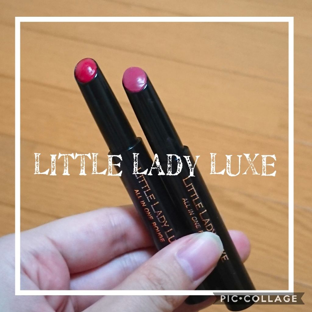 オールインワンルージュ/リトルレディ リュクス/リップグロスを使ったクチコミ(1枚目)