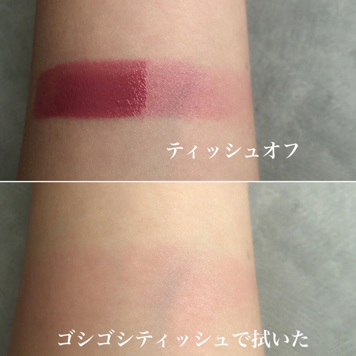 アクアリィ ブースト リップラッカー/リンメル ロンドン/リップグロスを使ったクチコミ(3枚目)