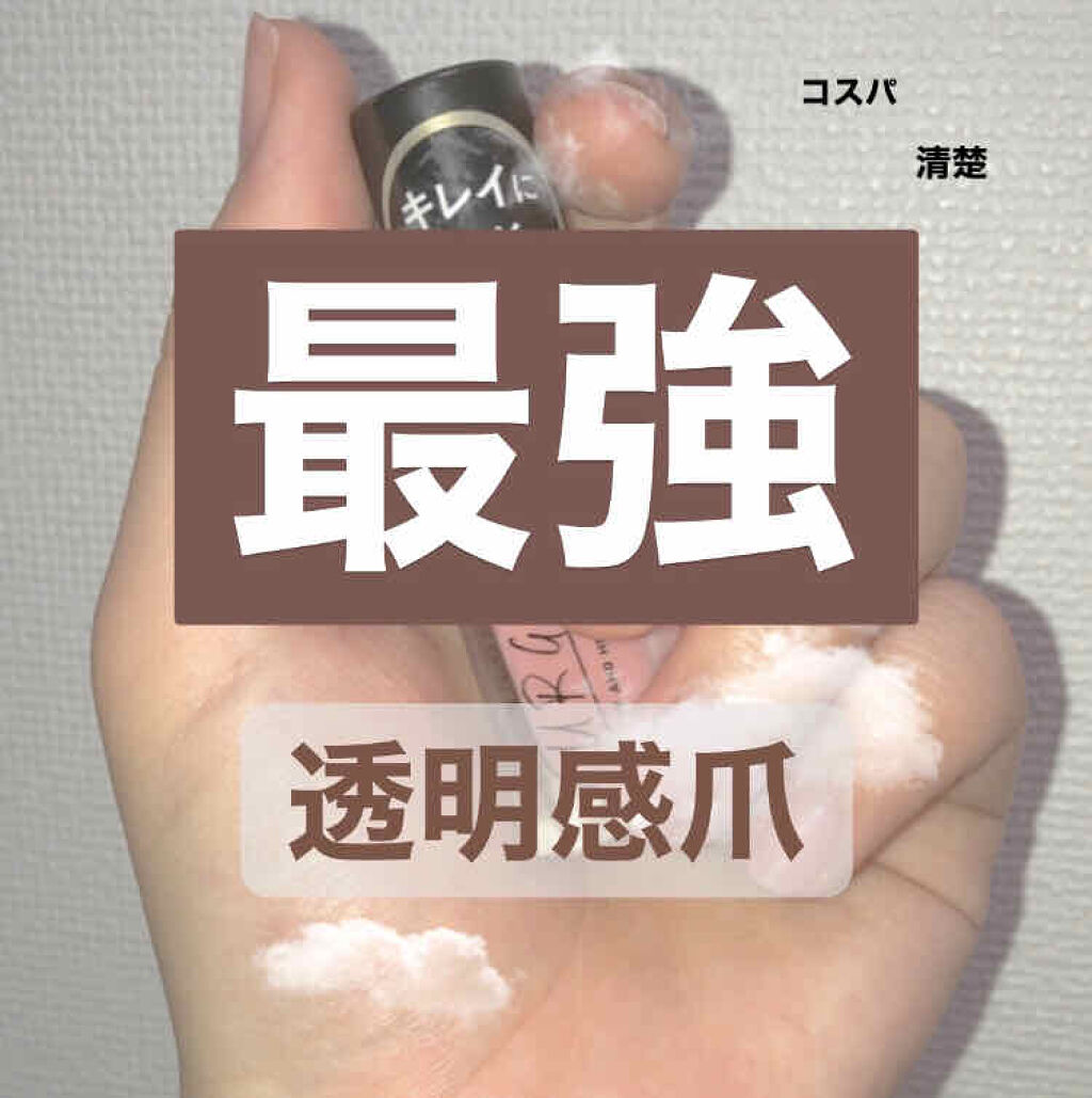 UR GLAM　COLOR NAIL SELECTION/U R GLAM/マニキュアを使ったクチコミ（1枚目）