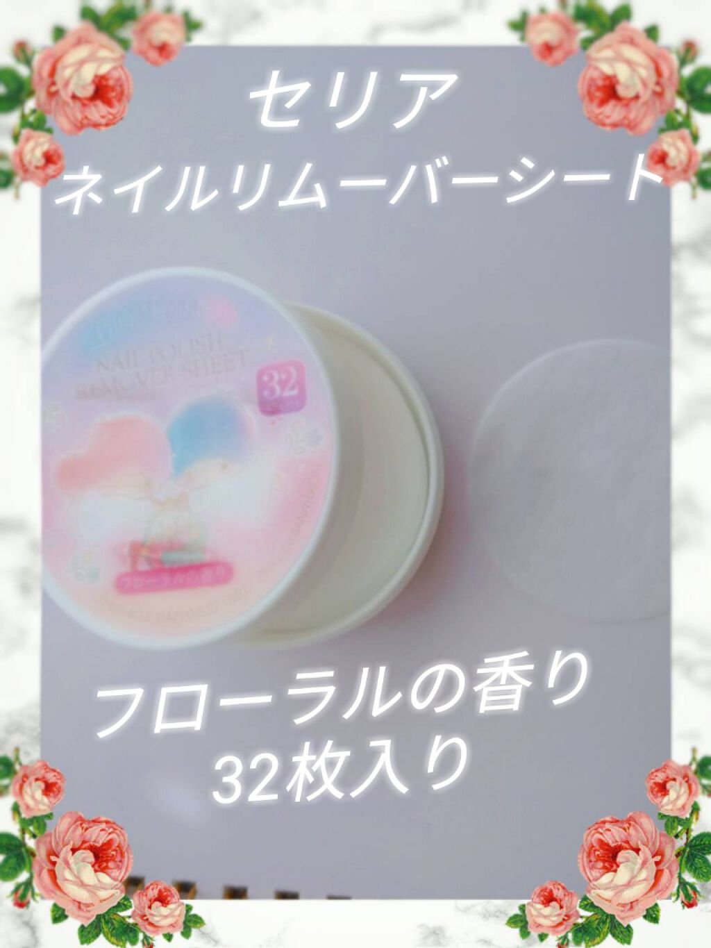 サンリオネイル/DAISO/マニキュアを使ったクチコミ（3枚目）