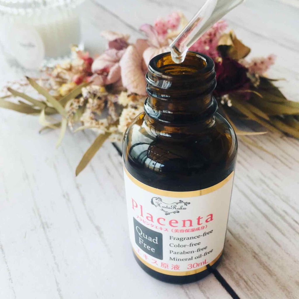 肌楽プラセンタ 生詰プラセンタ原液/マックス/美容液を使ったクチコミ(2枚目)