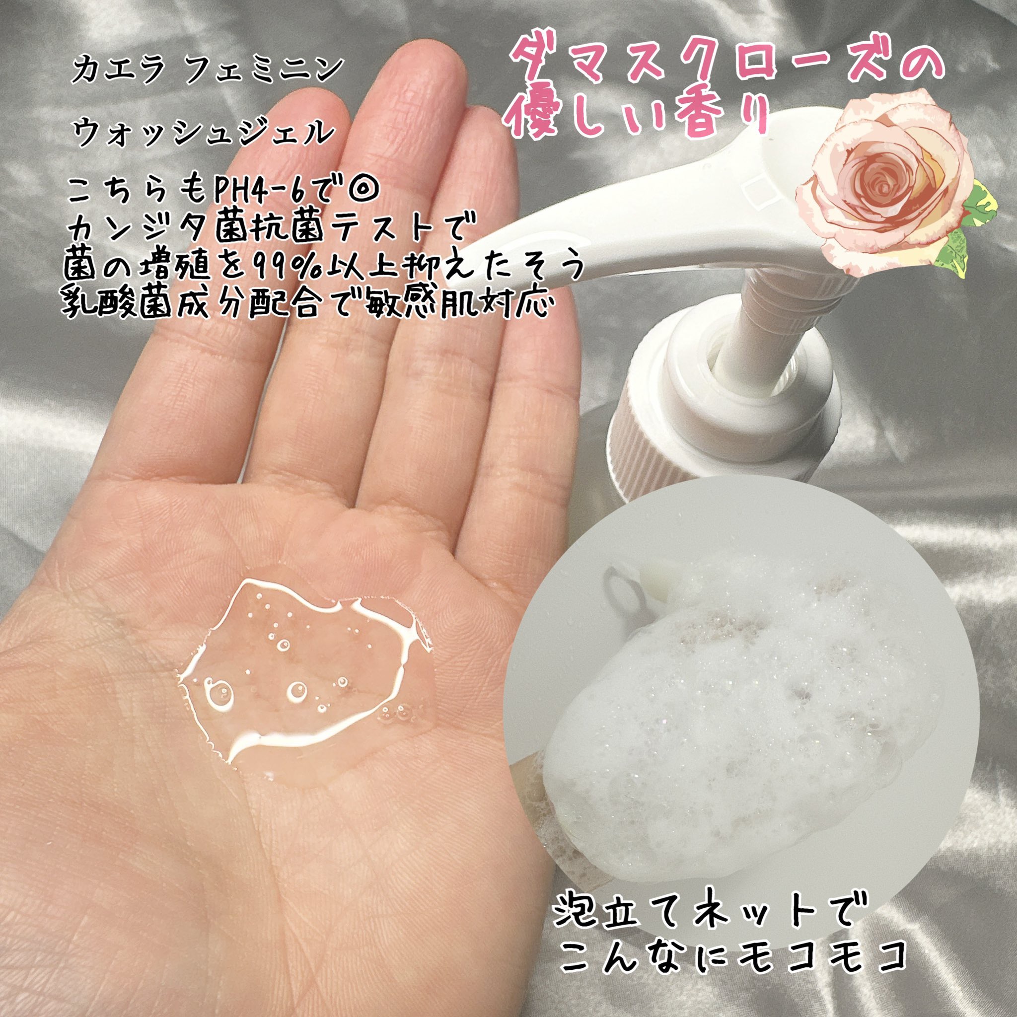 フェミニンウォッシュティッシュ/CAELA/ボディシートを使ったクチコミ（2枚目）