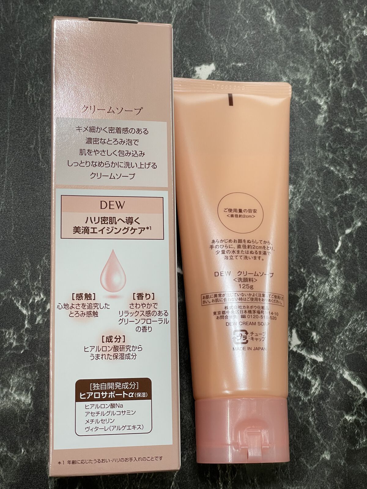 クリームソープ/DEW/洗顔フォームを使ったクチコミ（3枚目）