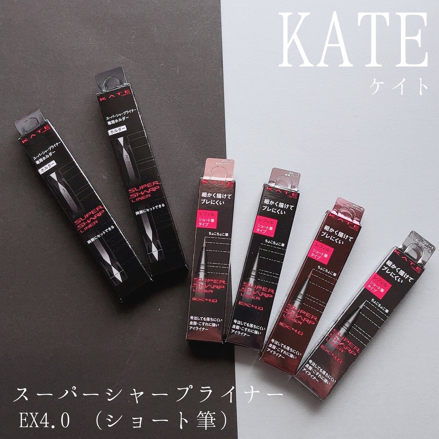 デザイニングブラウンアイズ/KATE/アイシャドウパレットを使ったクチコミ(4枚目)