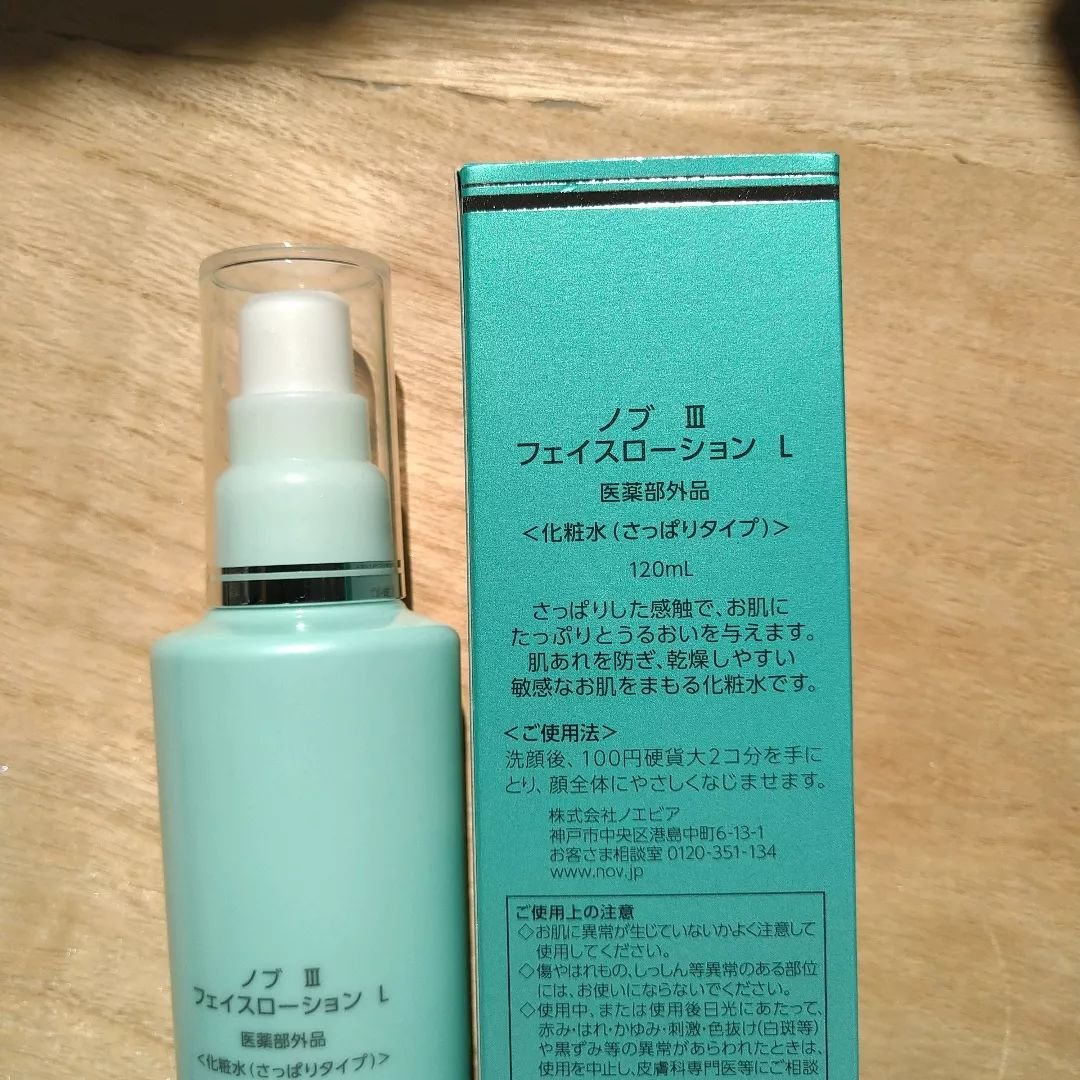 Ⅲ フェイスローション Ｌ/NOV/化粧水を使ったクチコミ（2枚目）