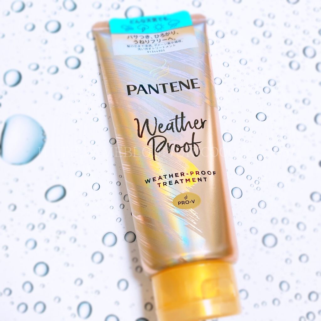 リペアー ゴールデン カプセル ミルク/パンテーン/ヘアミルクを使ったクチコミ（2枚目）