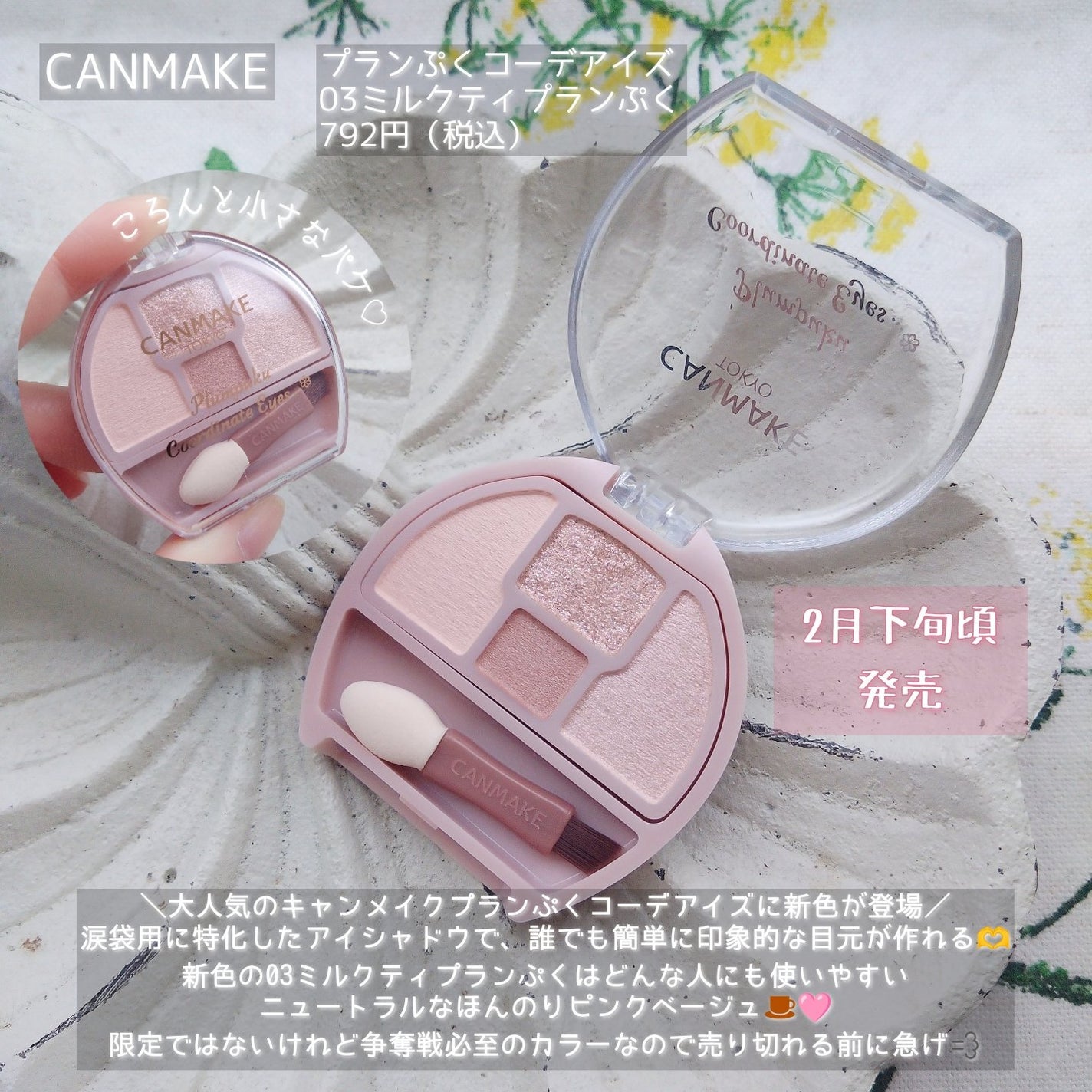 ãã©ã³ã·ãã³ãŒãã¢ã€ãº/ãã£ã³ã¡ã€ã¯/ããŠããŒã¢ã€ã·ã£ããŠã䜿ã£ãã¯ãã³ãïŒ2æç®ïŒ