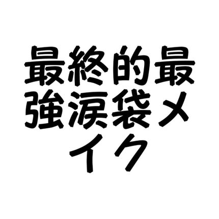 トーンアップアイシャドウ/CEZANNE/アイシャドウパレットを使ったクチコミ(1枚目)