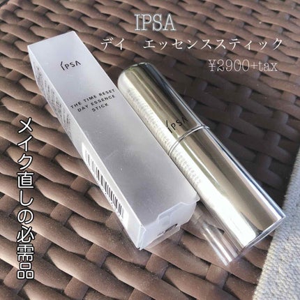 ザ・タイムR デイエッセンススティック/IPSA/美容液を使ったクチコミ(1枚目)