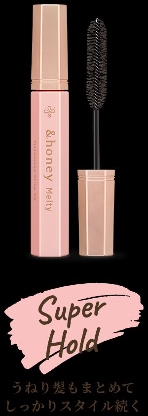 アンドハニー メルティ マトメイクスティック スーパーホールド 4.0/&honey/ヘアジェルを使ったクチコミ（1枚目）