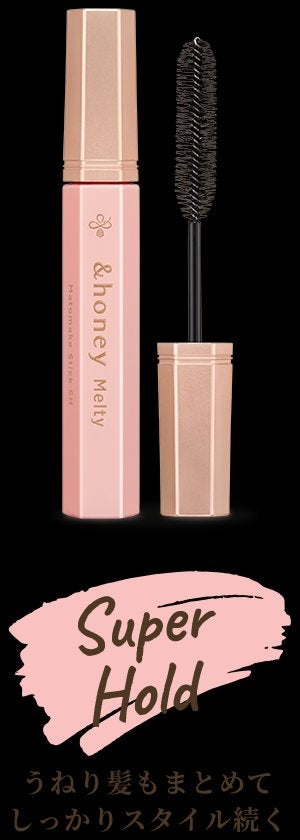 アンドハニー メルティ マトメイクスティック スーパーホールド 4.0/&honey/ヘアジェルを使ったクチコミ(1枚目)