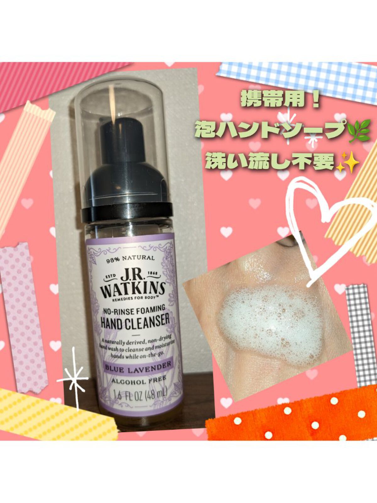 WTノーリンスフォーミングハンドクレンザーブルーラベンダー/JR Watkins/その他を使ったクチコミ（1枚目）