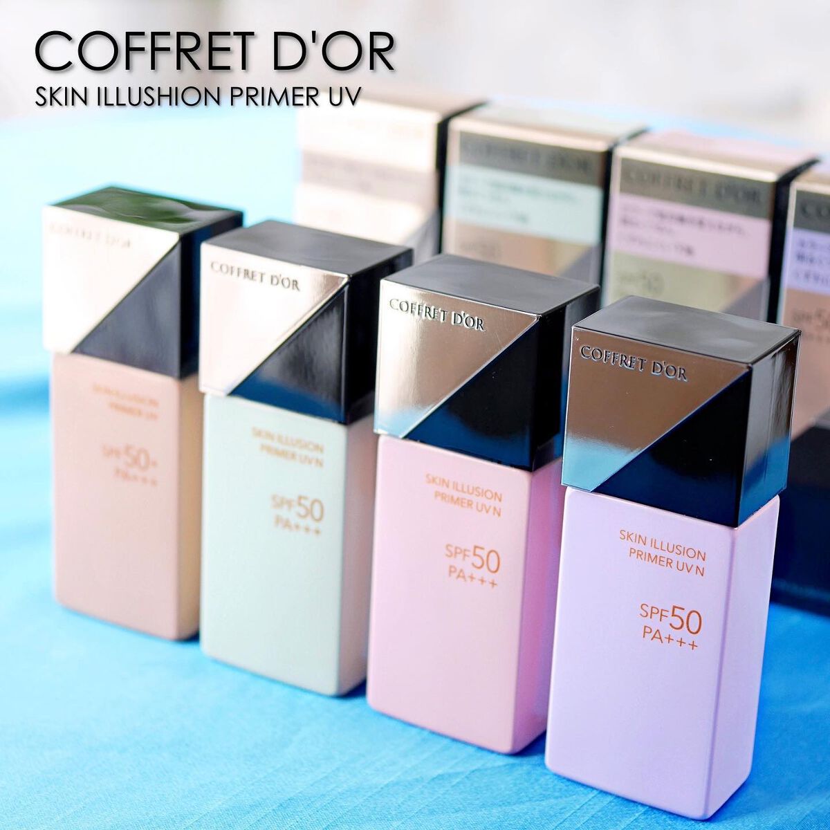 スキンイリュージョンプライマーUV/コフレドール/化粧下地を使ったクチコミ(1枚目)