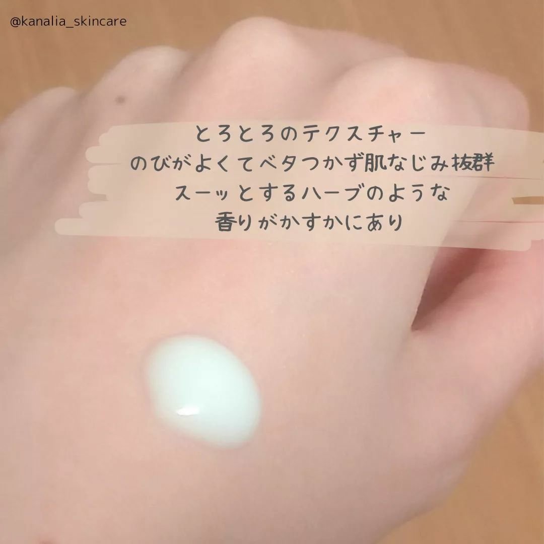 アロマティックセラムオイル  インナーバランシングブレンド/LUMEDY/フェイスオイルを使ったクチコミ（3枚目）