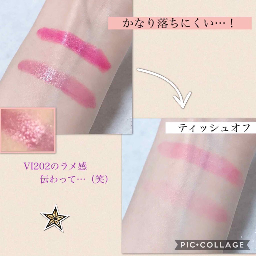 ルージュ ミニ/マキアージュ/口紅を使ったクチコミ(3枚目)