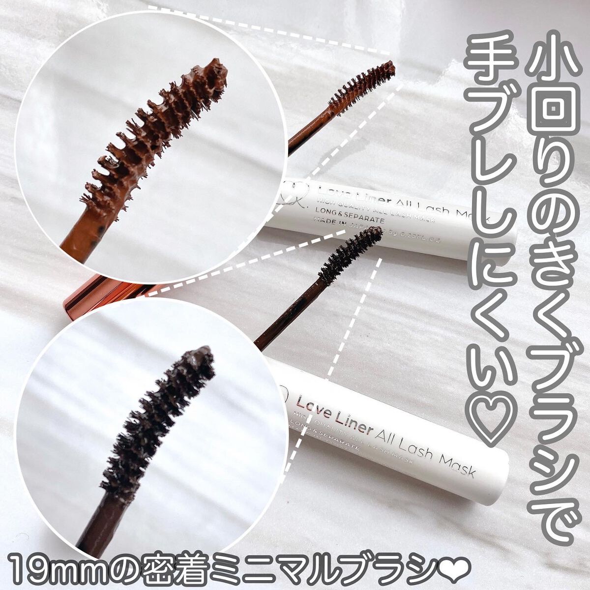ラブ・ライナー オールラッシュマスク/ラブ・ライナー/マスカラを使ったクチコミ(3枚目)